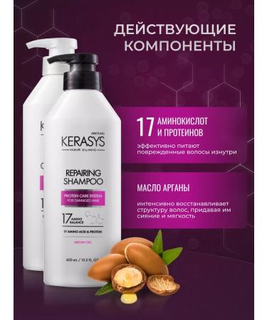 KeraSys Shampoo and hair air conditioner restorative 2x400 ml - Buy Online on GoSupps.com