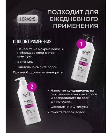 KeraSys Shampoo and hair air conditioner restorative 2x400 ml - Buy Online on GoSupps.com