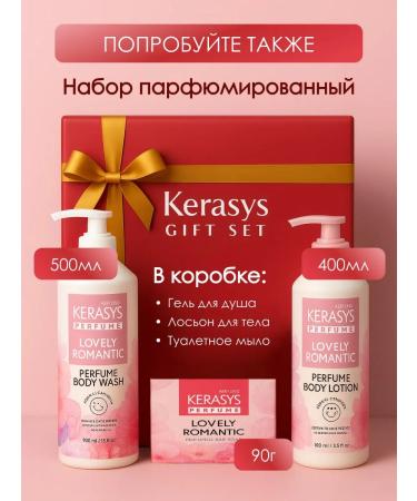 KeraSys Shampoo and hair air conditioner restorative 2x500 ml - Buy Online on GoSupps.com