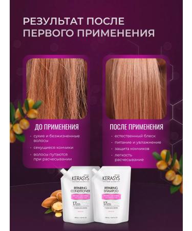 KeraSys Shampoo and hair air conditioner restorative 2x500 ml - Buy Online on GoSupps.com