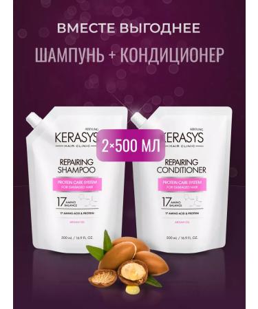 KeraSys Shampoo and hair air conditioner restorative 2x500 ml - Buy Online on GoSupps.com
