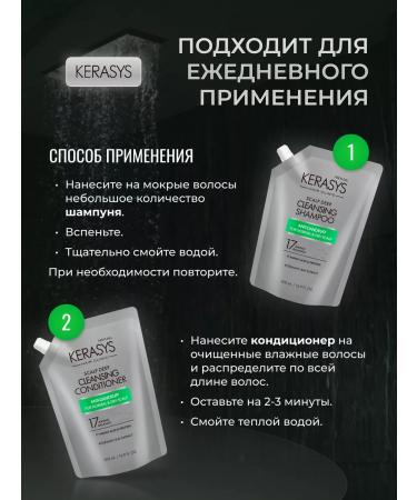 KeraSys Shampoo and hair air conditioner treatment and refreshing 2x500 ml - Buy Online on GoSupps.com