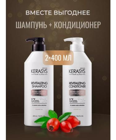 KeraSys Shampoo and hair conditioner healing 2x400 ml - Buy Online on GoSupps.com