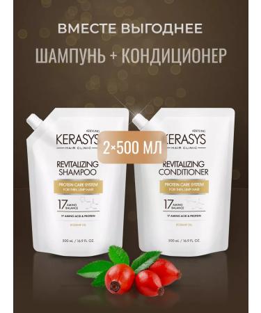 KeraSys Shampoo and hair conditioner healing 2x500 ml - Buy Online on GoSupps.com