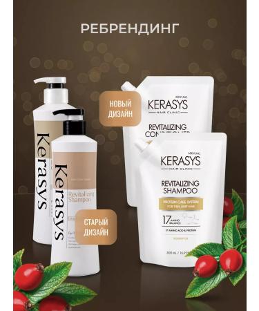 KeraSys Shampoo and hair conditioner healing 2x500 ml - Buy Online on GoSupps.com