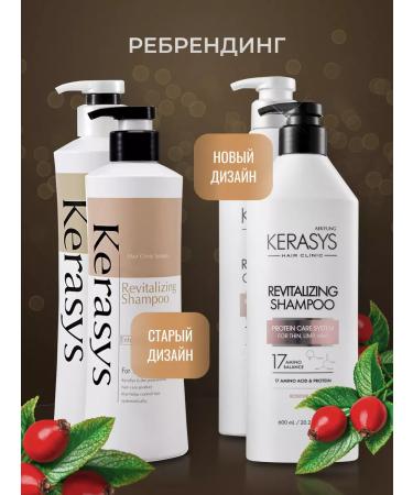 KeraSys Shampoo and hair conditioner healing 2x600 ml - Buy Online on GoSupps.com