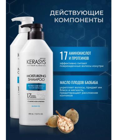 KeraSys Moisturizing shampoo and air conditioning - Buy Online on GoSupps.com