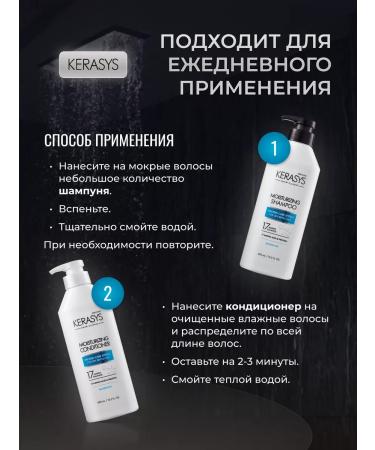 KeraSys Moisturizing shampoo and air conditioning - Buy Online on GoSupps.com