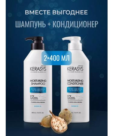 KeraSys Moisturizing shampoo and air conditioning - Buy Online on GoSupps.com