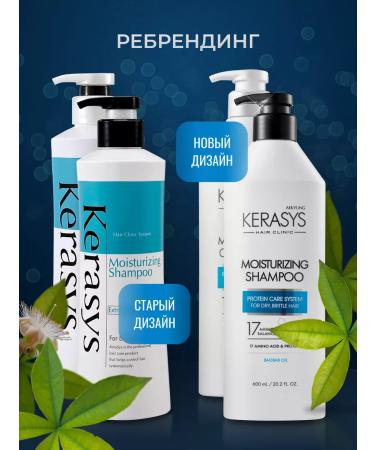 KeraSys Moisturizing shampoo and air conditioner 2x600 ml - Buy Online on GoSupps.com