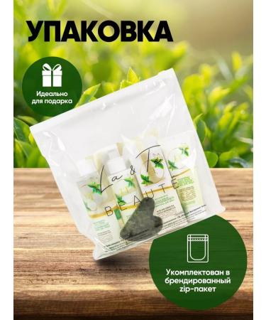 La & Te beaut Cosmetics set for the face 5 subjects - Buy Online on GoSupps.com