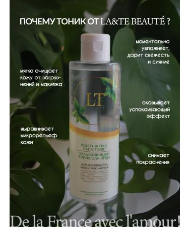 La & Te beaut Cosmetics set for the face 5 subjects - Buy Online on GoSupps.com