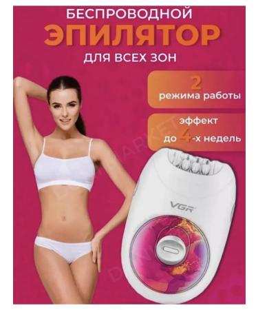 Panasonic Female epalator V-706