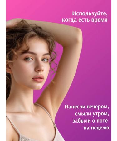 No Sweat No Stress Deodorant Ball female without fragrances Korean - Buy Online on GoSupps.com