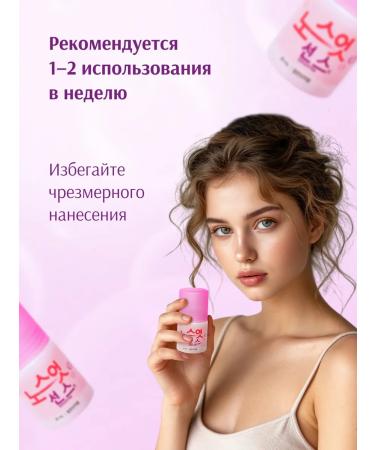 No Sweat No Stress Deodorant Ball female without fragrances Korean - Buy Online on GoSupps.com