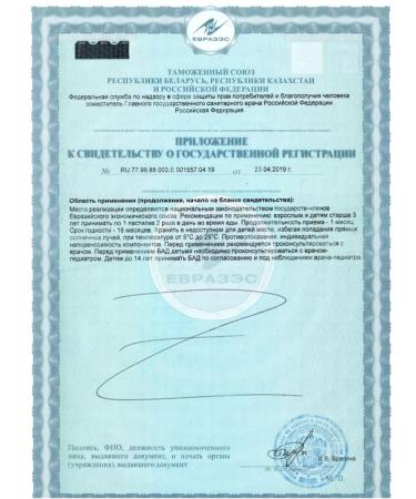 Amway Ambrilite omega-3 nutrilite with vitamin D - Buy Online on GoSupps.com