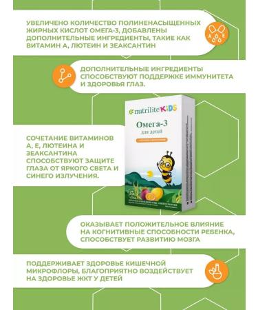 Amway Ambrilite omega-3 nutrilite with vitamin D - Buy Online on GoSupps.com