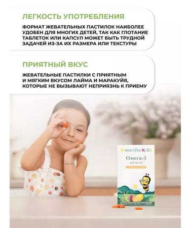 Amway Ambrilite omega-3 nutrilite with vitamin D - Buy Online on GoSupps.com