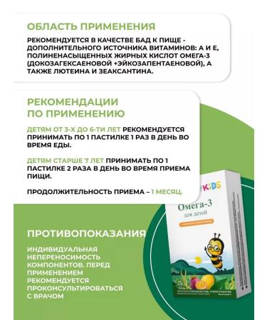 Amway Ambrilite omega-3 nutrilite with vitamin D - Buy Online on GoSupps.com