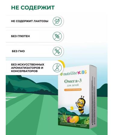 Amway Ambrilite omega-3 nutrilite with vitamin D - Buy Online on GoSupps.com