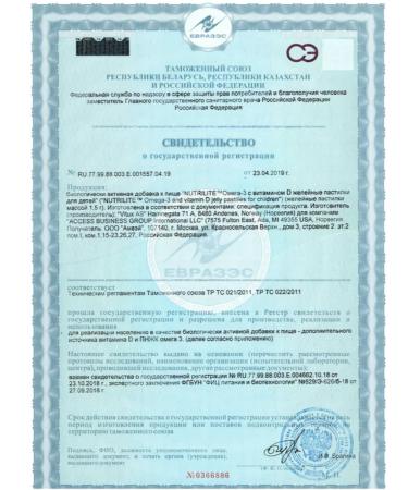 Amway Ambrilite omega-3 nutrilite with vitamin D - Buy Online on GoSupps.com