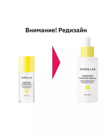 Skin&Lab Ampoule for narrowing pores Porebarrier Tightening ampoule - Buy Online on GoSupps.com