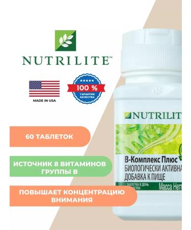 Nutrilite B-complex Plus 60 Tab Amway - Buy Online on GoSupps.com