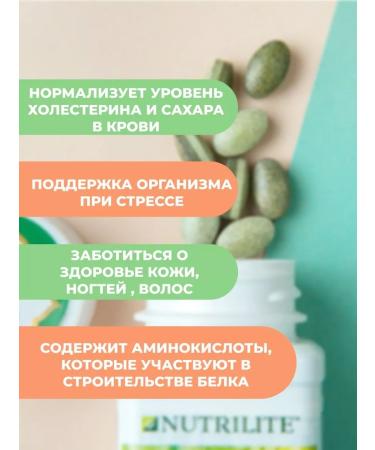 Nutrilite B-complex Plus 60 Tab Amway - Buy Online on GoSupps.com