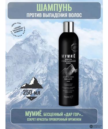 Belita-M Hair shampoo "Mumiyo"