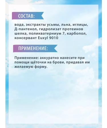 kingdom of aromas Eyebrow gel transparent fixing - Buy Online on GoSupps.com