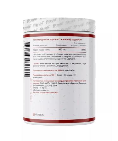 Fitrule Nutrition Fitrule iDine Potassium iodine Vitamins 60 capsules - Buy Online on GoSupps.com