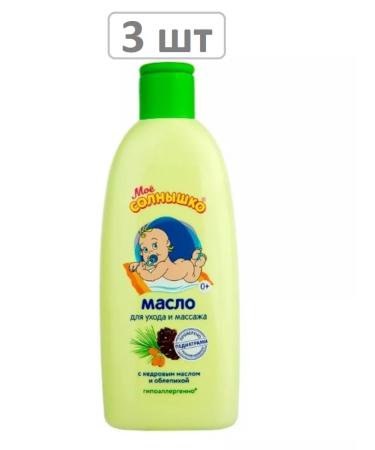 MY SUNSHINE Baby massage oil (from birth) 200 ml - 3 pcs