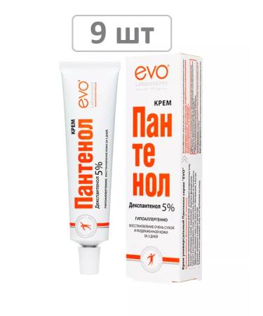 EVO Panthenol Cream 46 ml - 9 pcs