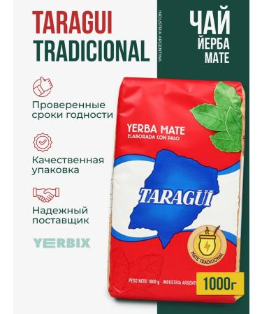 Taragui Jerba Mate TradiSional 1000 gr. (Argentine)