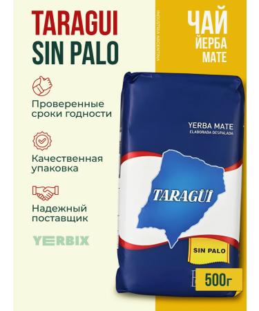 Taragui Jerba Mate Sin Palo (Despalada) 500 grams