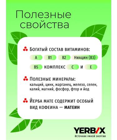 Taragui Jerba Mate Sin Palo (Despalada) 500 grams - Buy Online on GoSupps.com