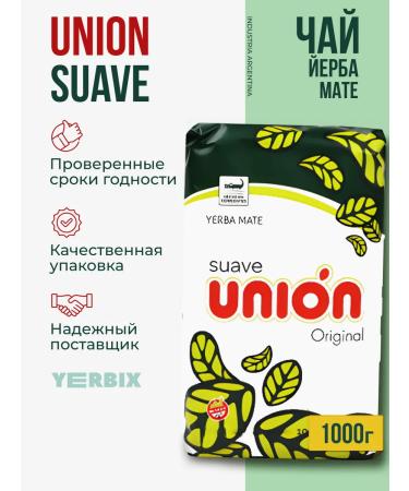 UNION Jerba Mate Suave Original (soft) 1000 gr.