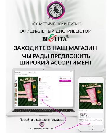 Belita Shampoo hair lamination smooth and well -groomed 400 ml - Buy Online on GoSupps.com