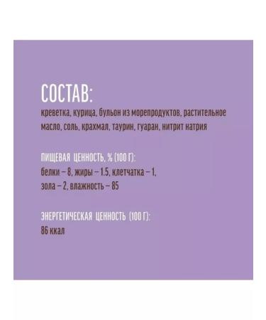 Country delicacies Cotton treats delicate mashed puree 3 tastes 6 bundles - Buy Online on GoSupps.com