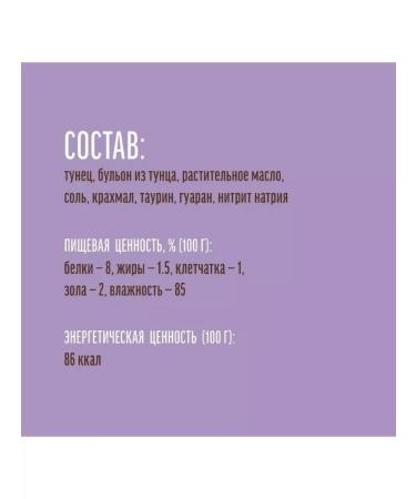 Country delicacies Cotton treats delicate mashed puree 3 tastes 6 bundles - Buy Online on GoSupps.com