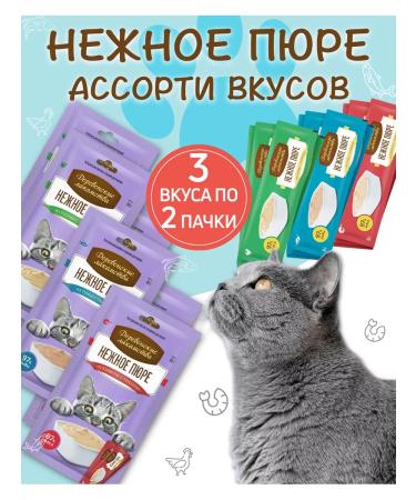 Country delicacies Cotton treats delicate mashed puree 3 tastes 6 bundles - Buy Online on GoSupps.com