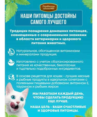 Country delicacies Cotton treats delicate mashed puree 3 tastes 6 bundles - Buy Online on GoSupps.com