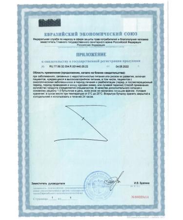 Nutridrink Nutridrynk compact protein peach mango 125 ml 4pcs - 2UP - Buy Online on GoSupps.com