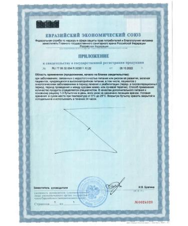 Nutridrink compact protein neutral taste 125ml 4pcs - 3UP - Buy Online on GoSupps.com