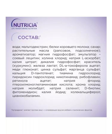 Nutridrink compact protein ginger trail fruits 4pcs - 3UP - Buy Online on GoSupps.com