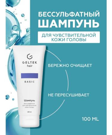 Geltek Soundfoon shampoo for sensitive scalp 100 ml