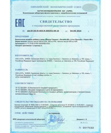 Fitrule Nutrition Fitrol Iron Iron Heath Iron bisginate 60 capsules - Buy Online on GoSupps.com