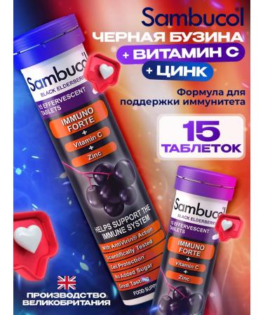 Sambucol Black Buzina Vitamin C and zinc from influenza and colds