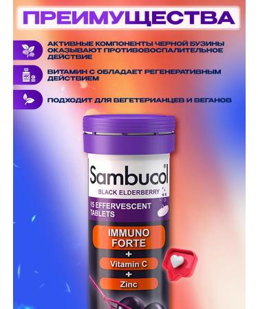 Sambucol Black Buzina Vitamin C and zinc from influenza and colds - Buy Online on GoSupps.com