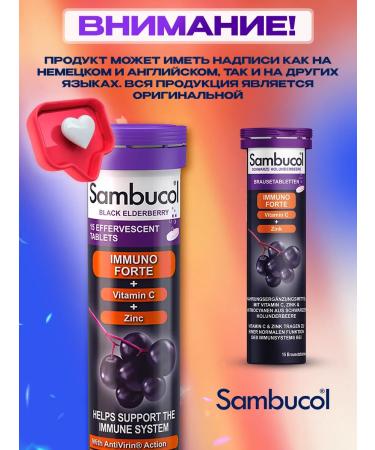 Sambucol Black Buzina Vitamin C and zinc from influenza and colds - Buy Online on GoSupps.com
